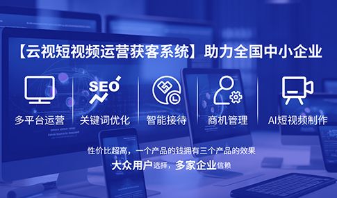 广州短视频运营如何优化内容分发？
